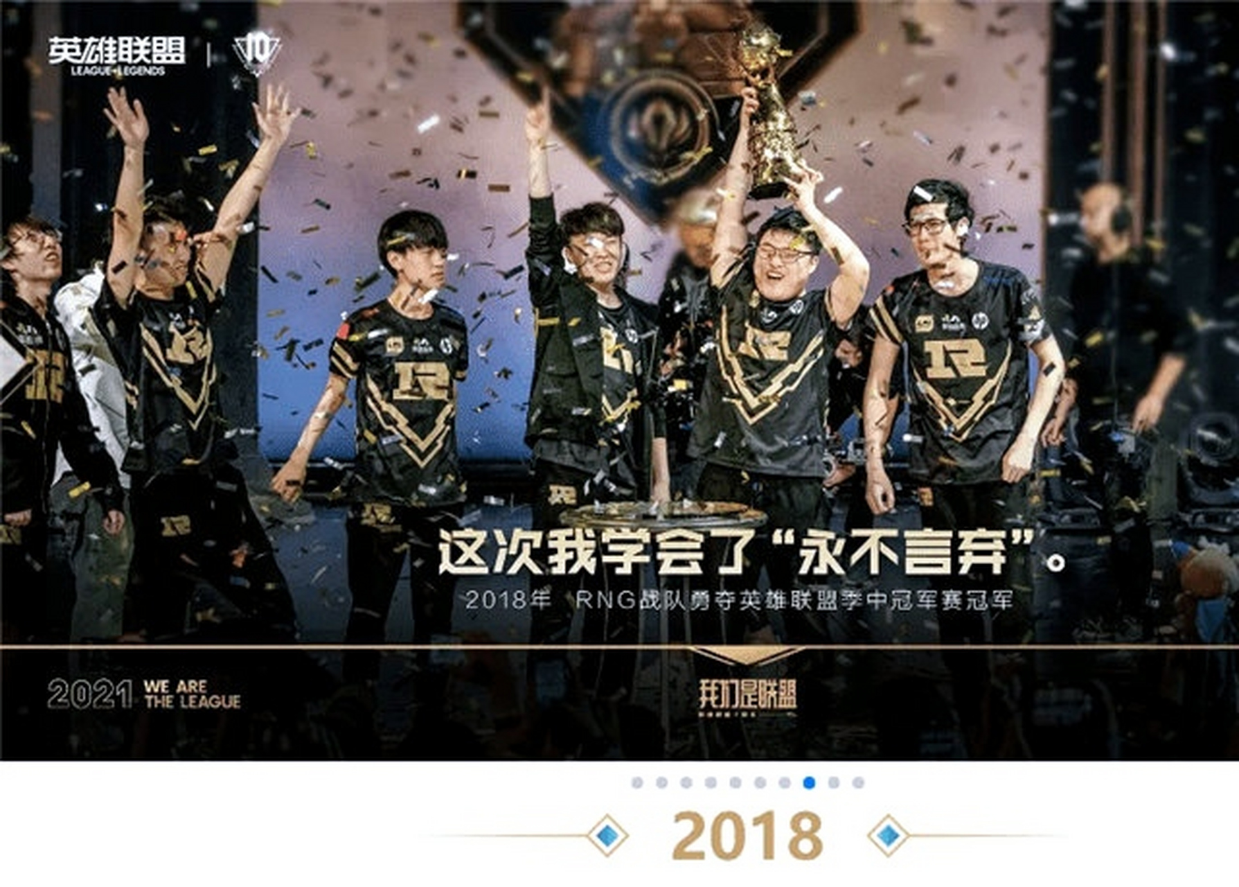 开云体育中国-包含S赛赛事精彩瞬间盘点，年度回顾震撼登场的词条