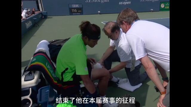 奥运会明星选手受伤退赛,引发热议 奥运会明星选手受伤退赛,引发热议