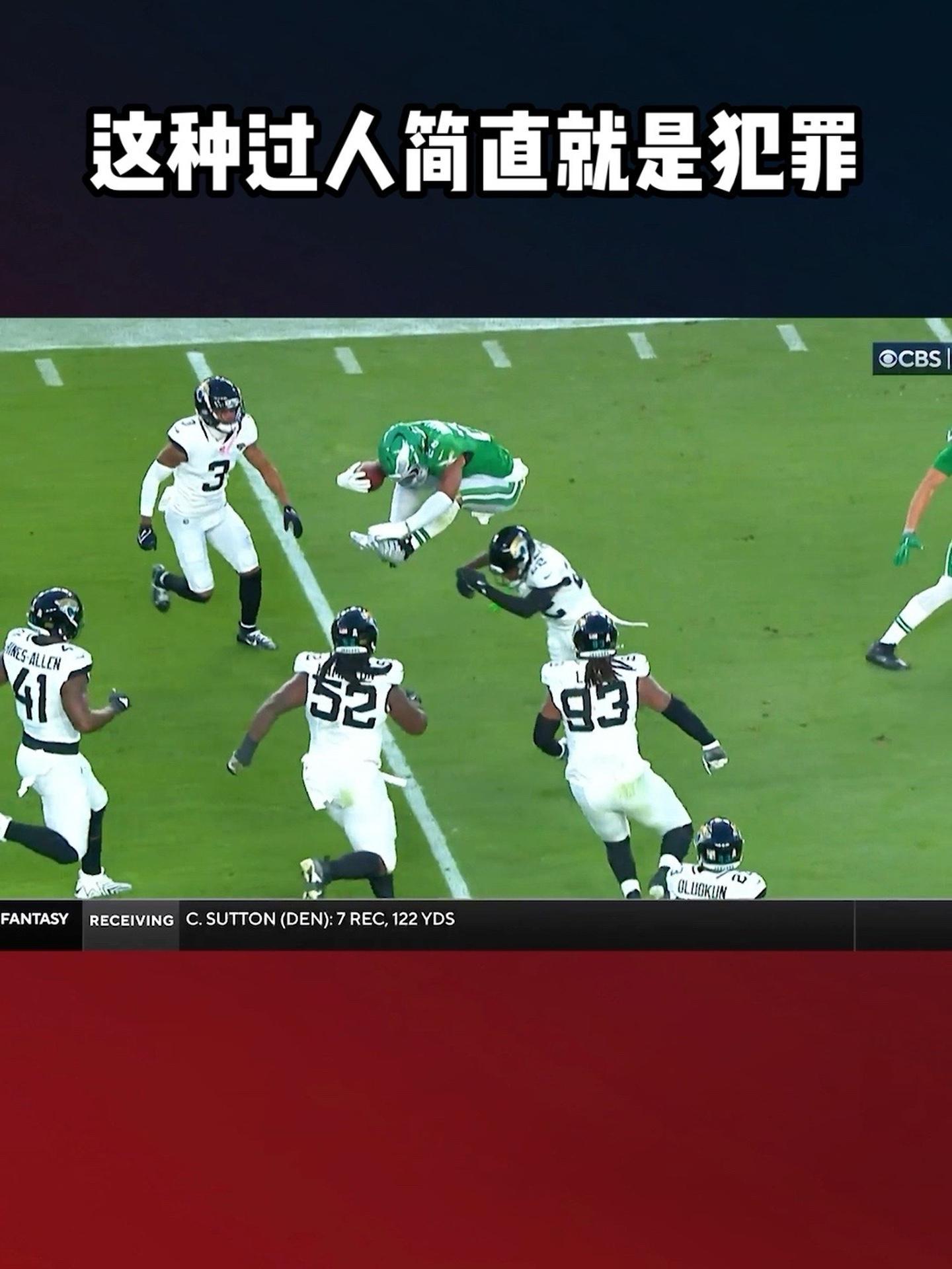 包含橄榄球球员突破自我,表现堪称完美的词条 包含橄榄球球员突破自我,表现堪称完美的词条