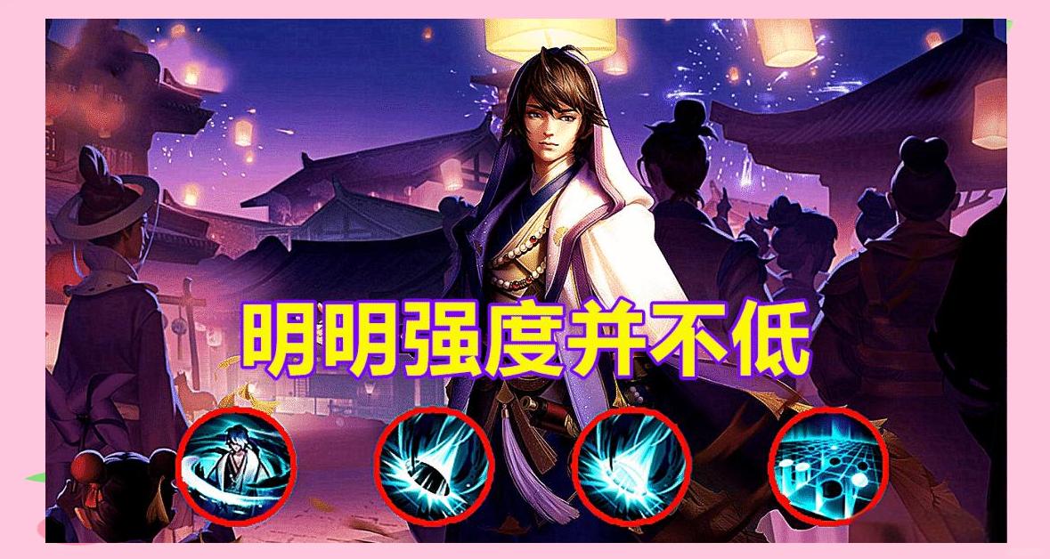 关于王者荣耀选手爆冷获胜，专家预测失准的信息