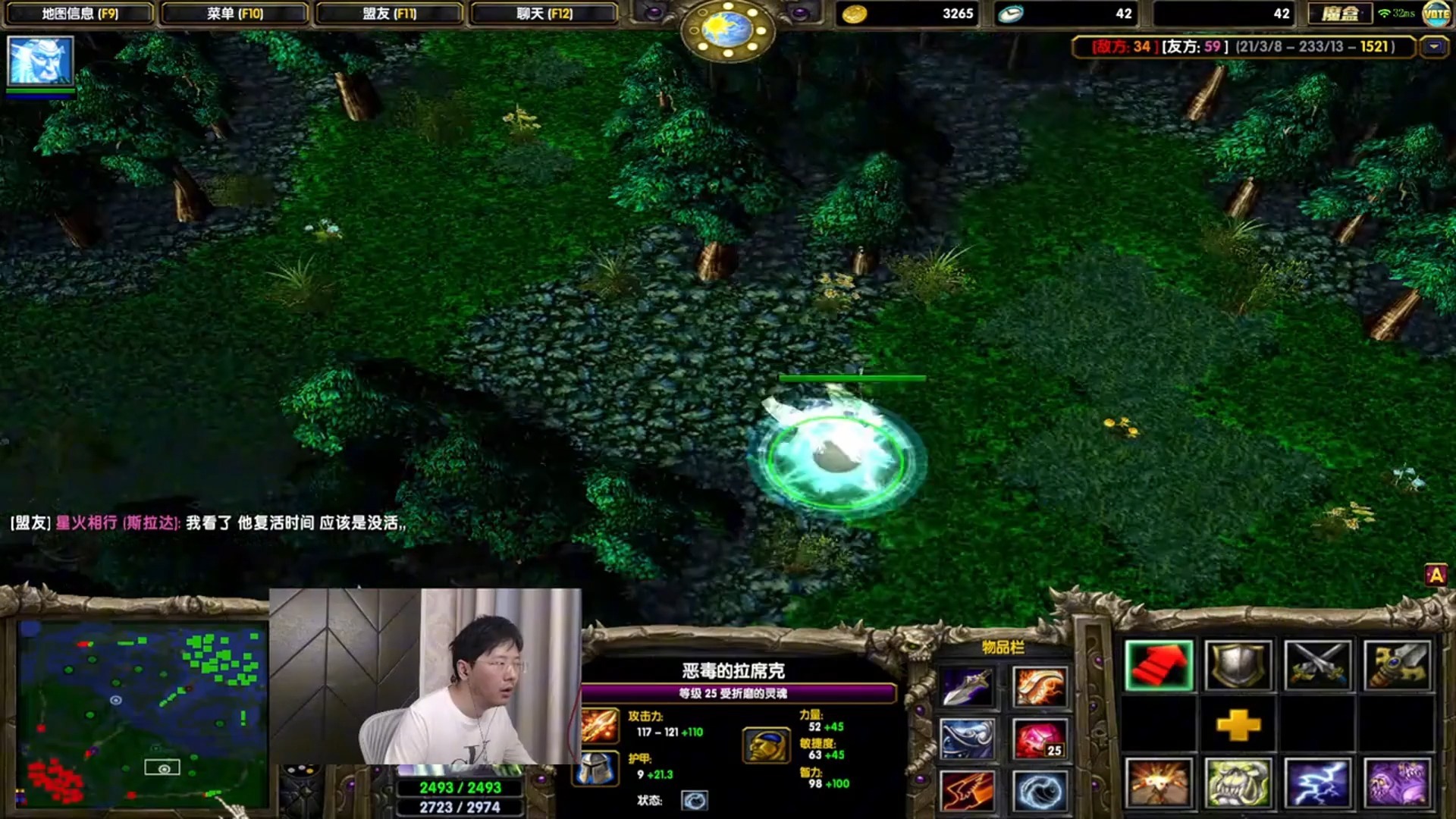 史诗对决!Dota2上演极限翻盘 史诗对决!Dota2上演极限翻盘