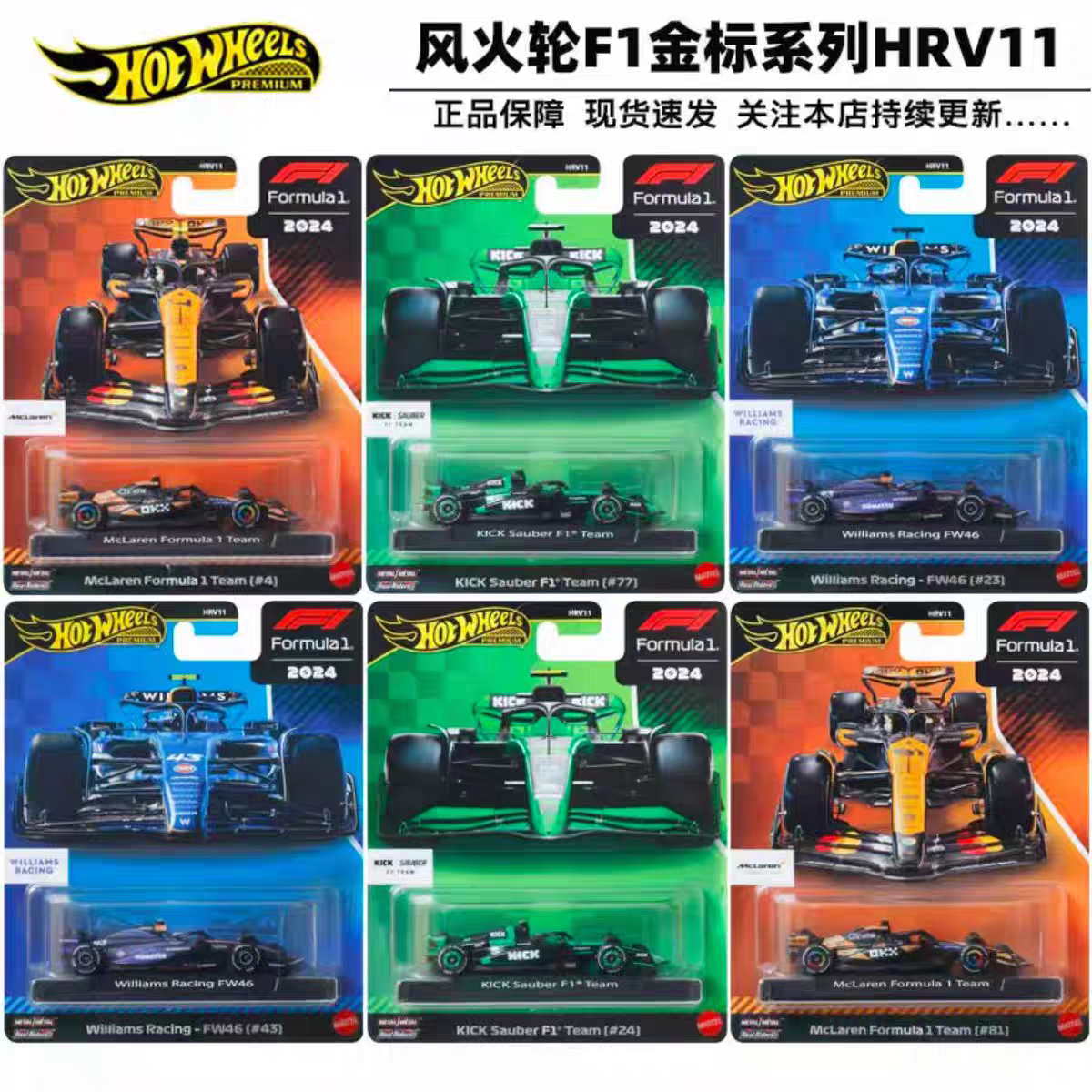 索伯车队碾压迈凯伦，拉塞尔统治全场