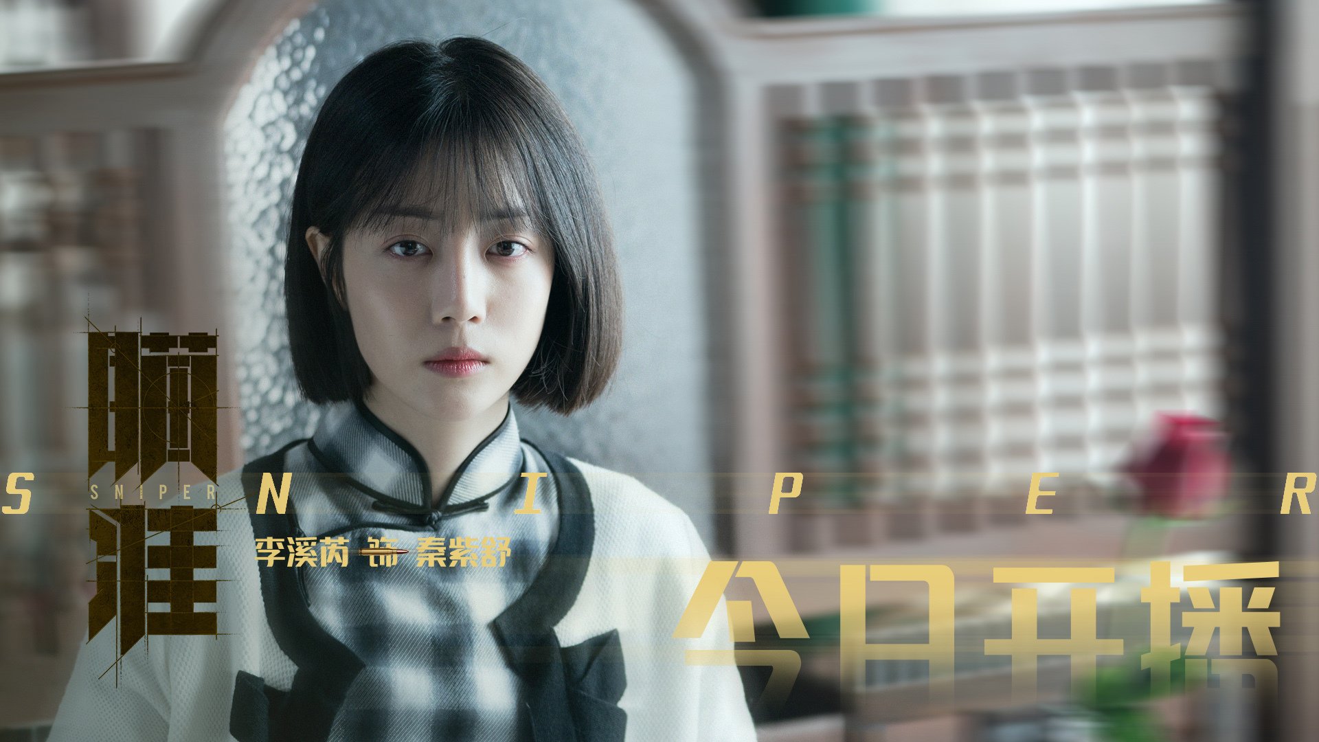 跨洲际对决，范弗利特44分燃爆全场，湖人加时险胜新疆夺下太平洋篮球峰会首胜