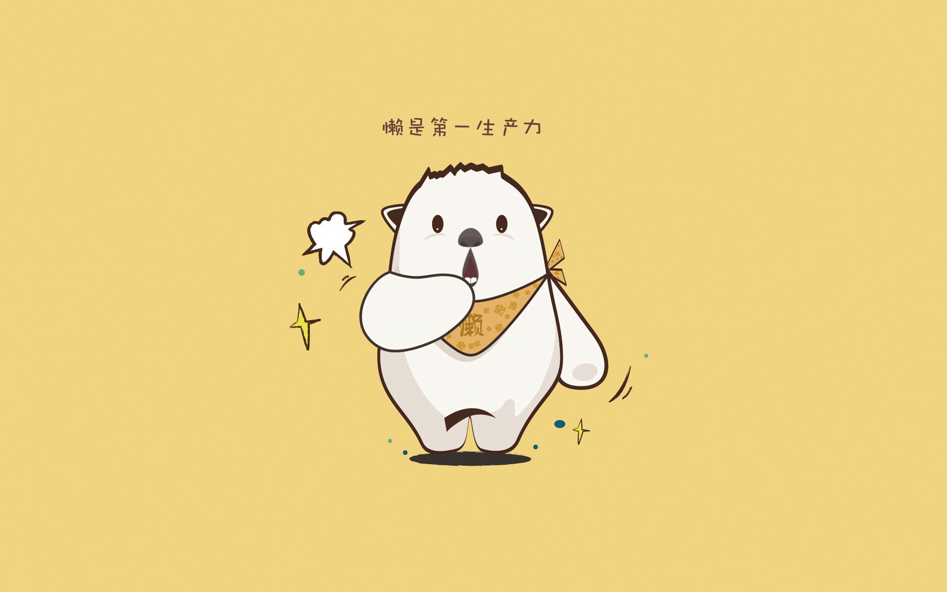 红与橙的平行宇宙，国家德比的狂想曲与荷兰人的实用主义诗篇