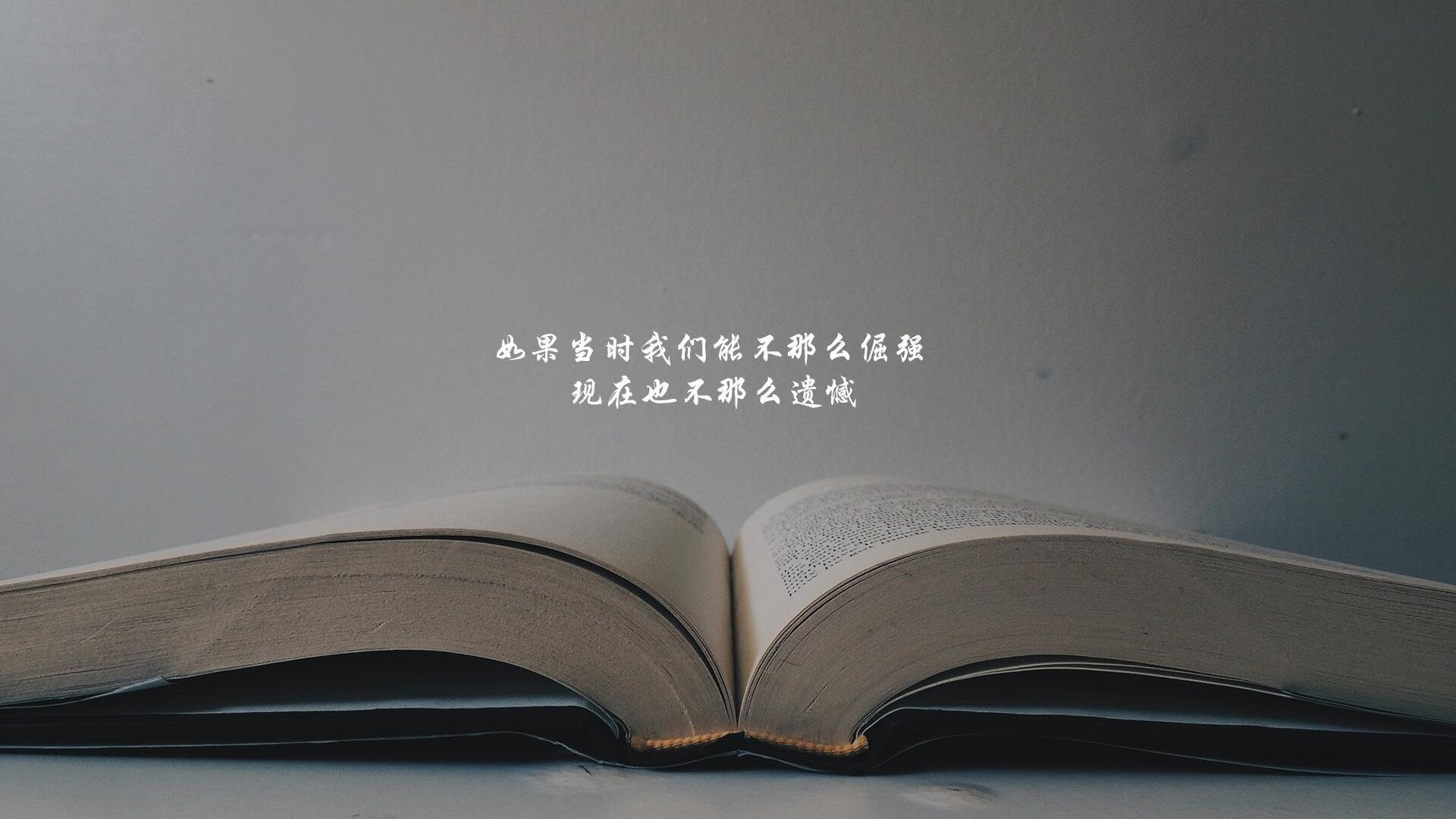 黄色旋风与东方魔法，足球世界的冷门与颠覆