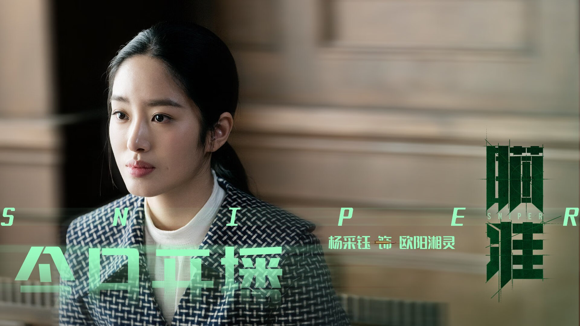 史诗般的碰撞，迪亚斯一己之力撕裂钢铁防线，巴拉圭书写逆转狂胜瑞士的绿茵传奇