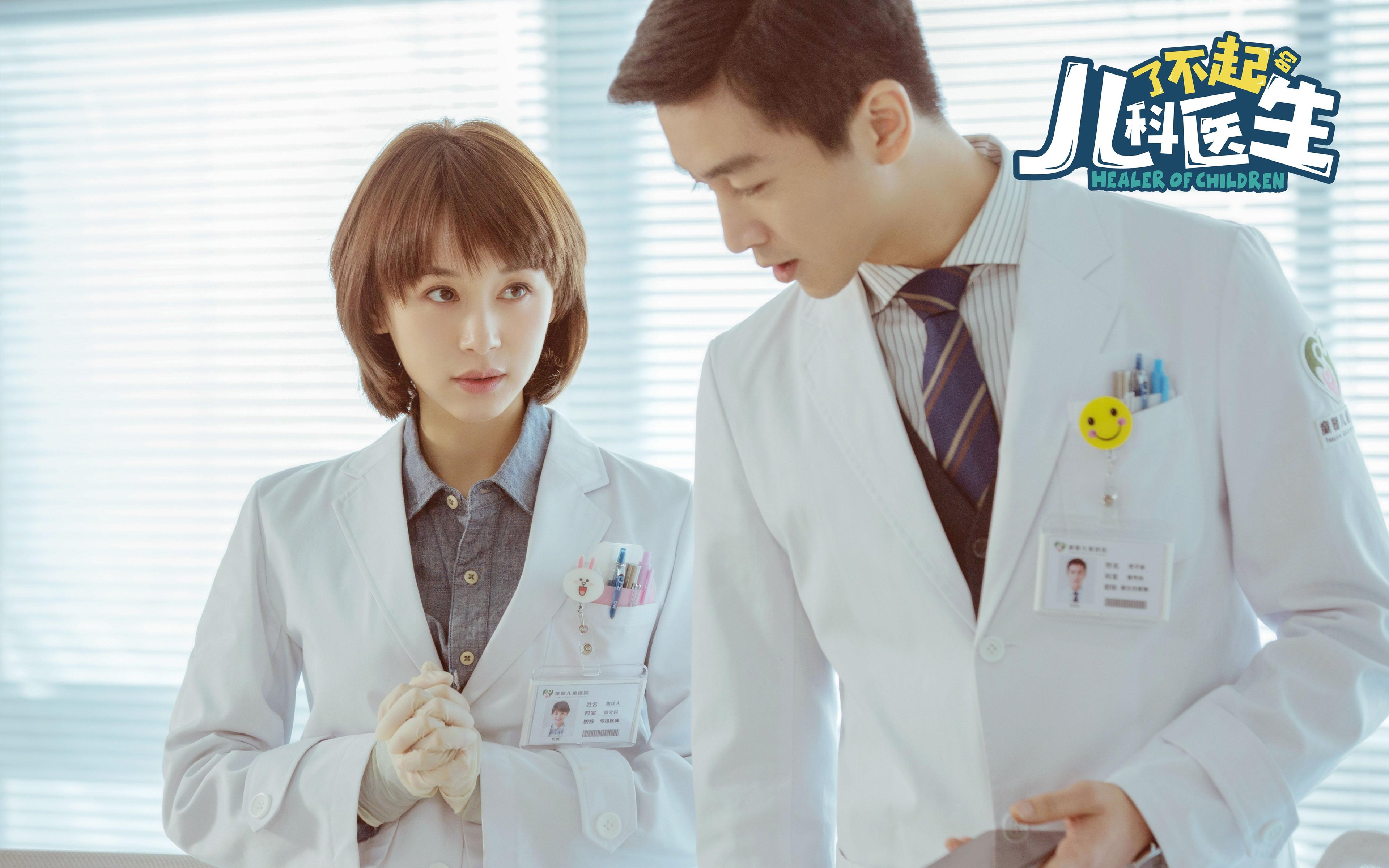 独角戏与未来蓝图，切特·霍姆格伦在盐湖城写下唯一的答案