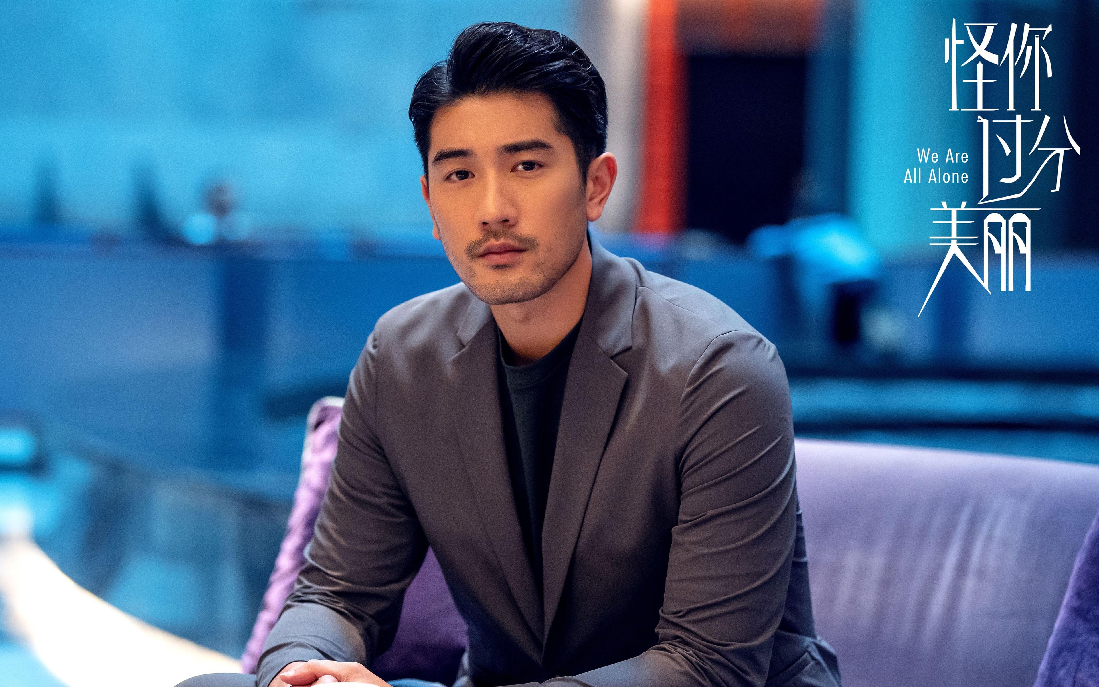 战术风暴，澳大利亚如何压制国际米兰，格列兹曼定乾坤