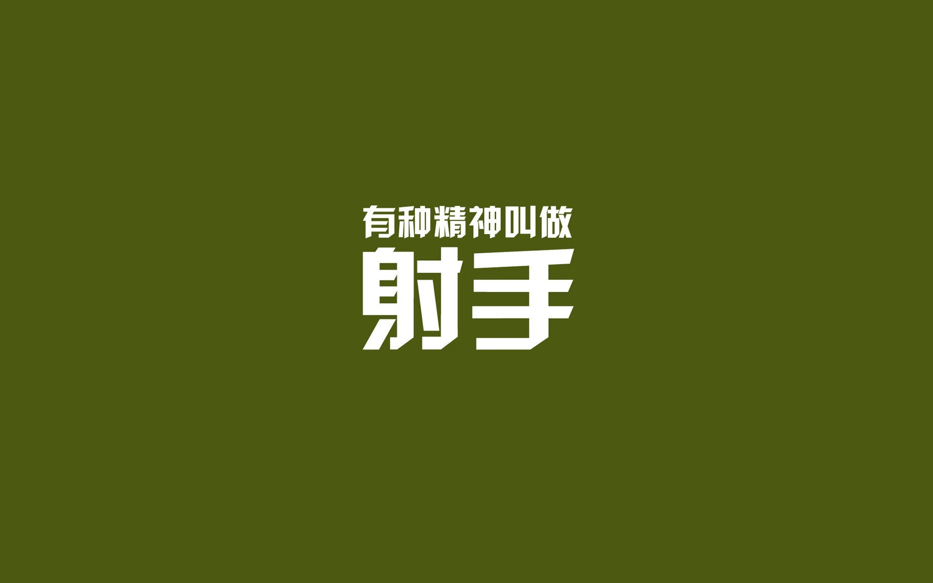 冰与火之歌，2026世界杯G组，瑞典冷锋出鞘，布罗佐维奇用理性书写逆转神话