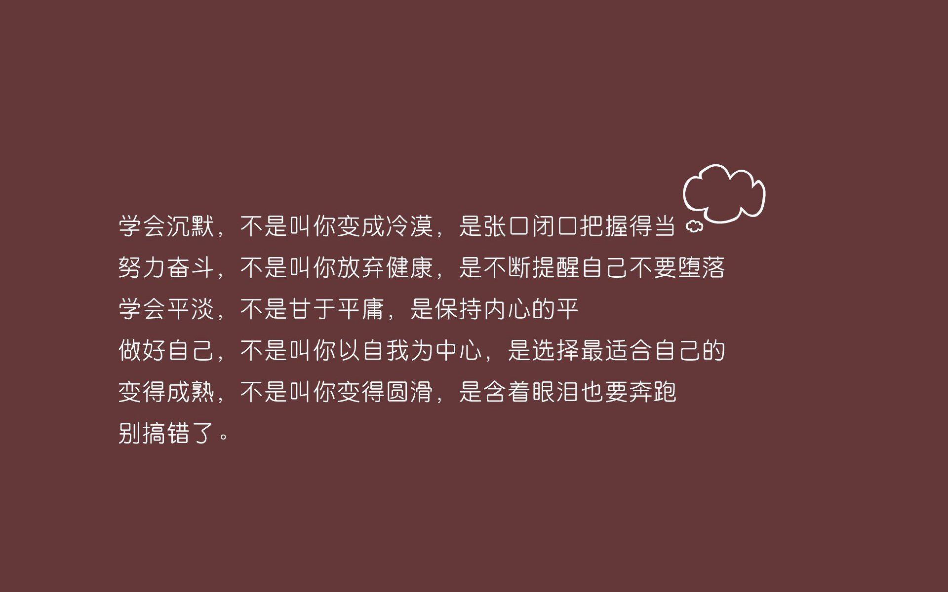 沙漠中的绿洲与桑巴舞者，当乌兹别克斯坦的铁血颠覆了F组的剧本，维尼修斯用个人秀定义了唯一