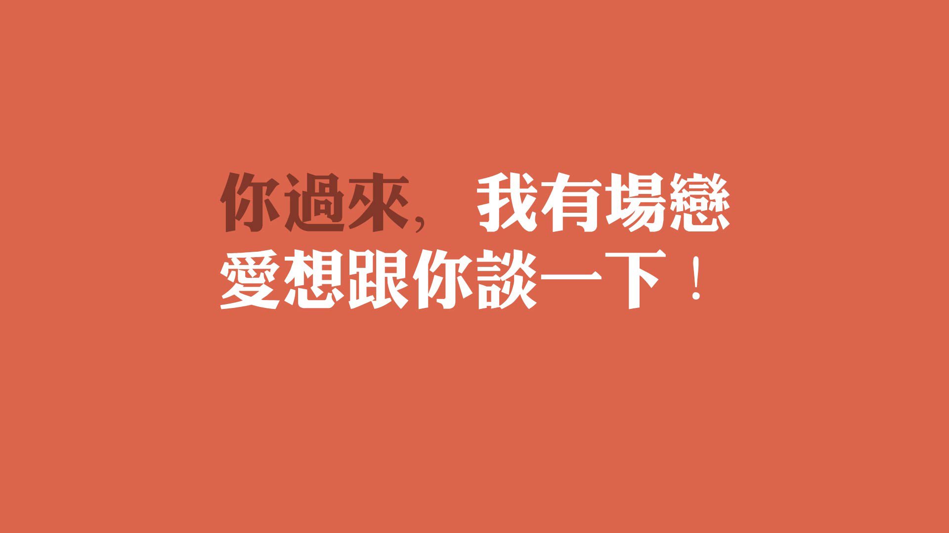 唯一的交集,2026世界杯A组,老将塔雷米用一次降维打击定义了一场宿命之战