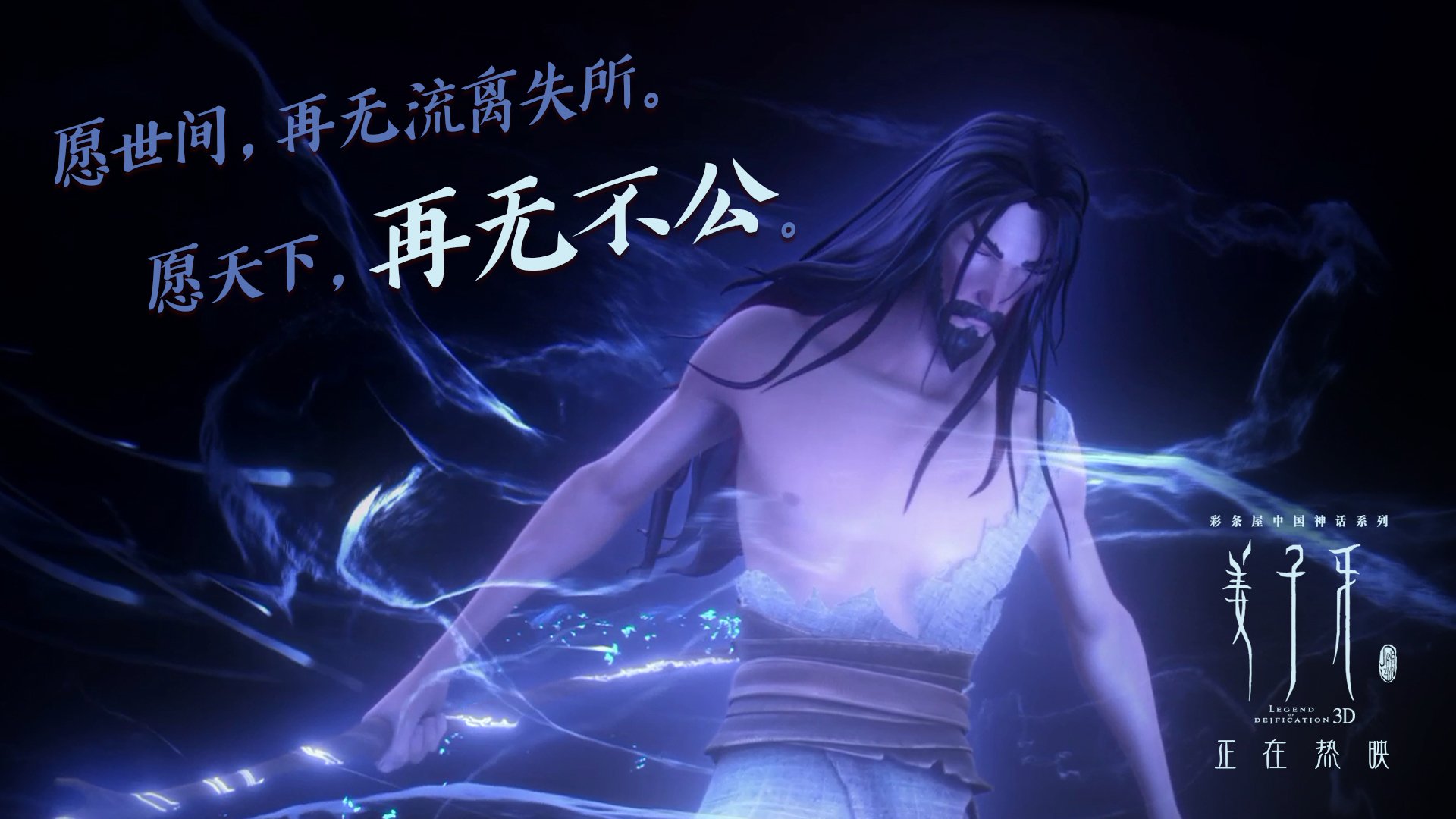 一个人的风景，当穆西亚拉让F组的群星之战，沦为天才唯一的独白