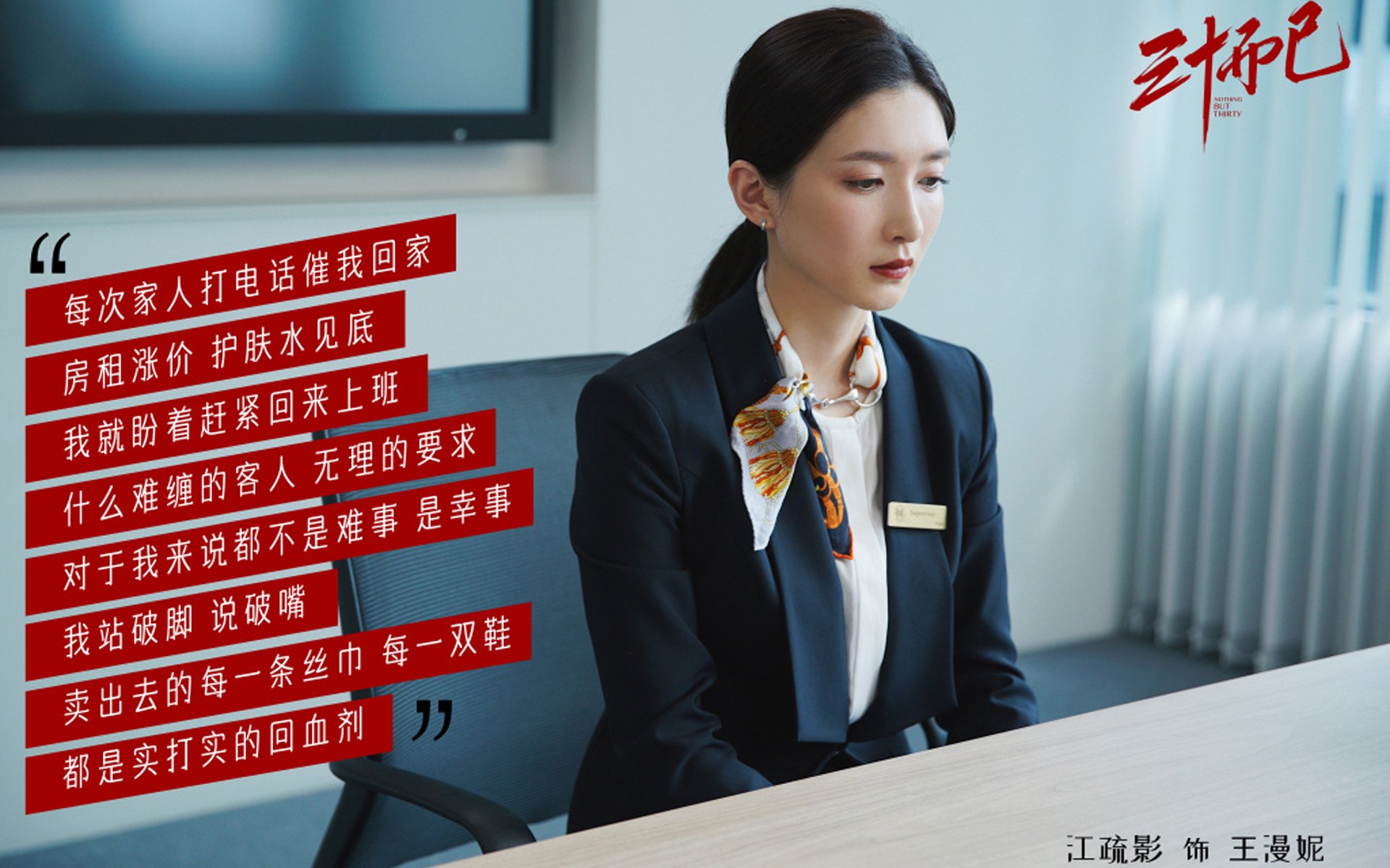 以下是为您构思的标题与文章内容
